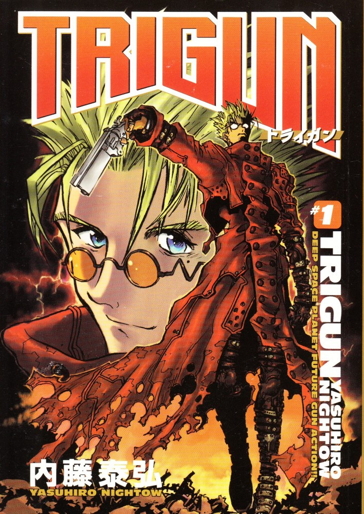 Trigun 1 (K)