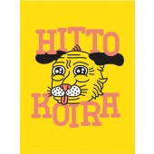 Hitto-koira-postikortti (Fok_It)