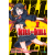 Kill la Kill 1