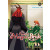 The Ancient Magus' Bride 8 (K)