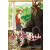 The Ancient Magus' Bride 9 (K)